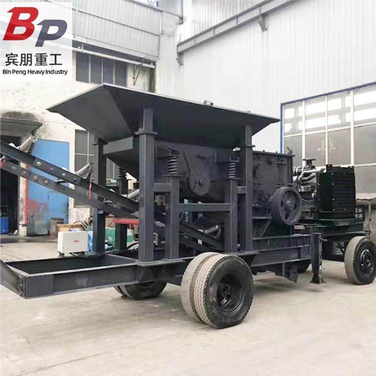 移动石料碎石机生产线 轮胎牵引反击式矿渣破碎机 大型粉碎设备,淘宝优惠券,粉丝福利购,淘宝优惠卷