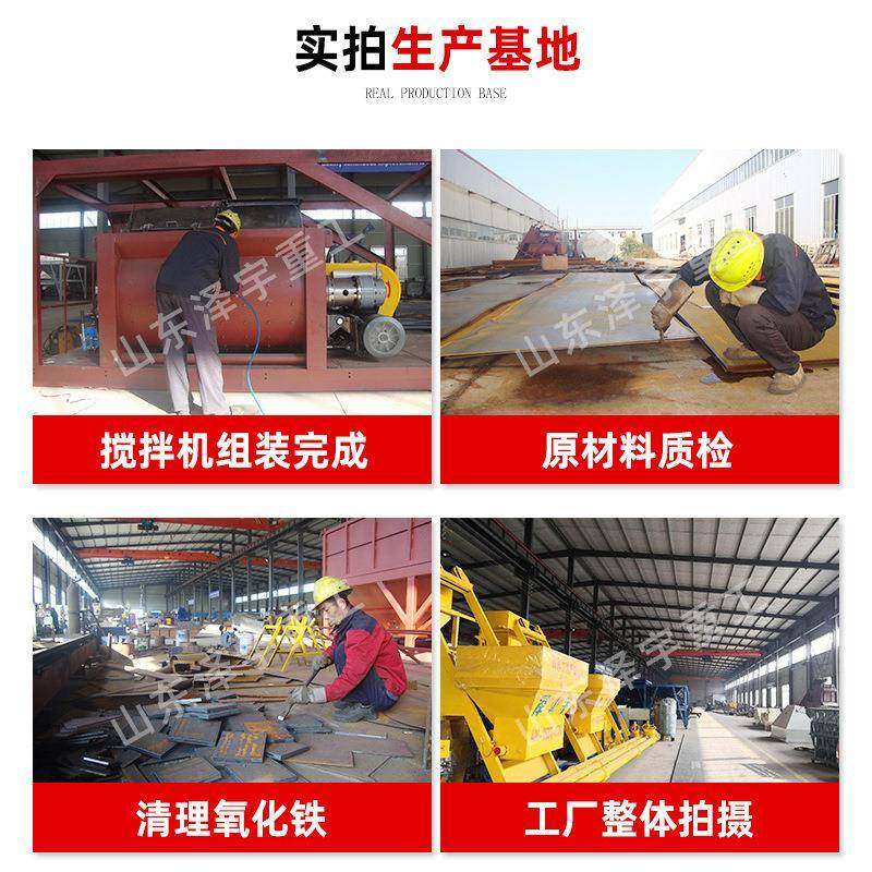 强制式搅拌机工程建筑机械设备双卧轴商砼js500混凝土搅拌机,淘宝优惠券,粉丝福利购,淘宝优惠卷