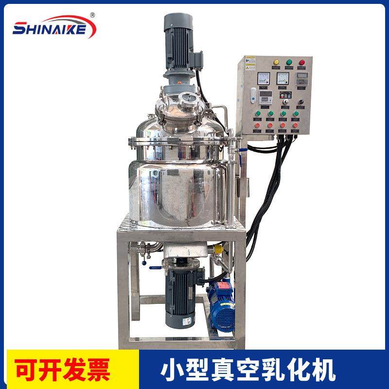 100L真空加热乳化机小型真空搅拌锅真空调配搅拌洗发膏真空罐,淘宝优惠券,粉丝福利购,淘宝优惠卷