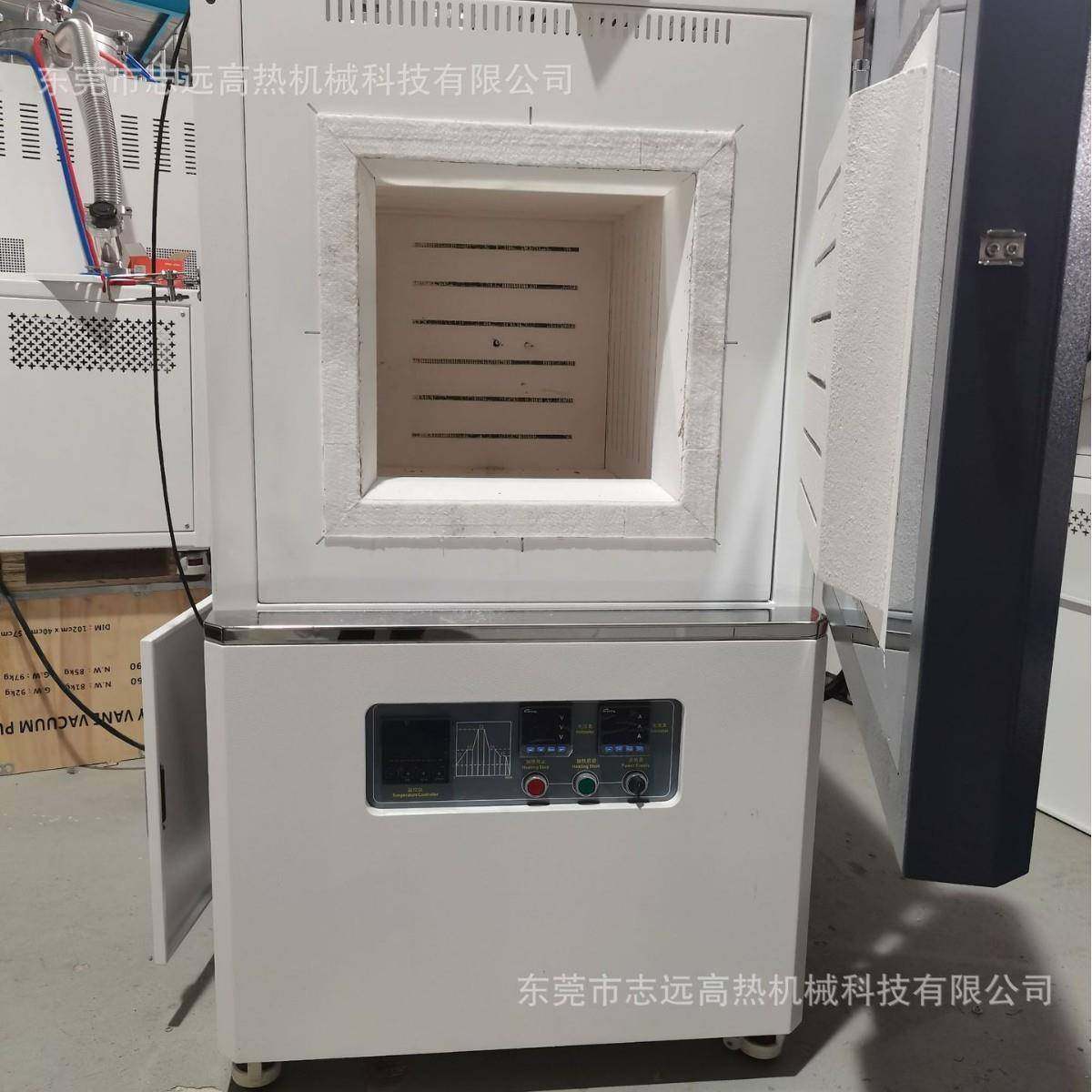 马弗炉高温马弗炉箱式马弗炉气氛马弗炉烧结炉,淘宝优惠券,粉丝福利购,淘宝优惠卷