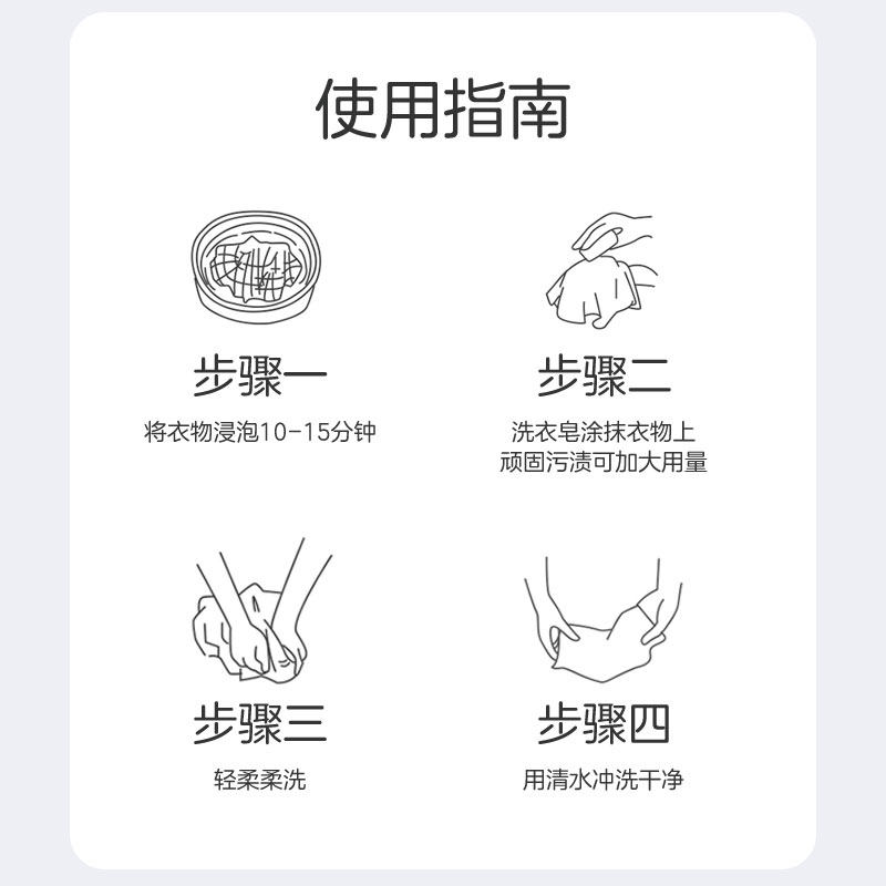 大运河肥皂婴儿洗衣皂家用实惠装超强去污国货老牌正品官方旗舰店,淘宝优惠券,粉丝福利购,淘宝优惠卷