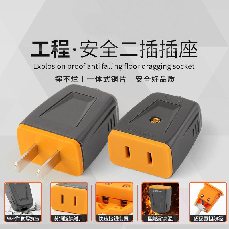 New 16A high power male female socket connector