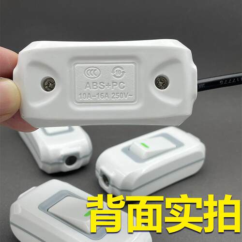 新款大功率床头开关纯铜手捏单控开关明装风扇灯电台灯按钮小家电 - 图1