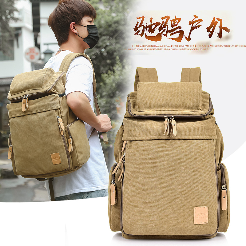 新款正品帆布包男双肩包背包大容量短途旅行包女背包韩版学生书包 - 图0