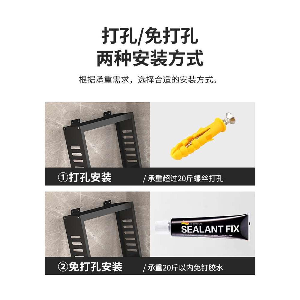 厨房置物架新款壁挂式墙上免打孔调味料架浴室洗手间多层收纳储物 - 图3