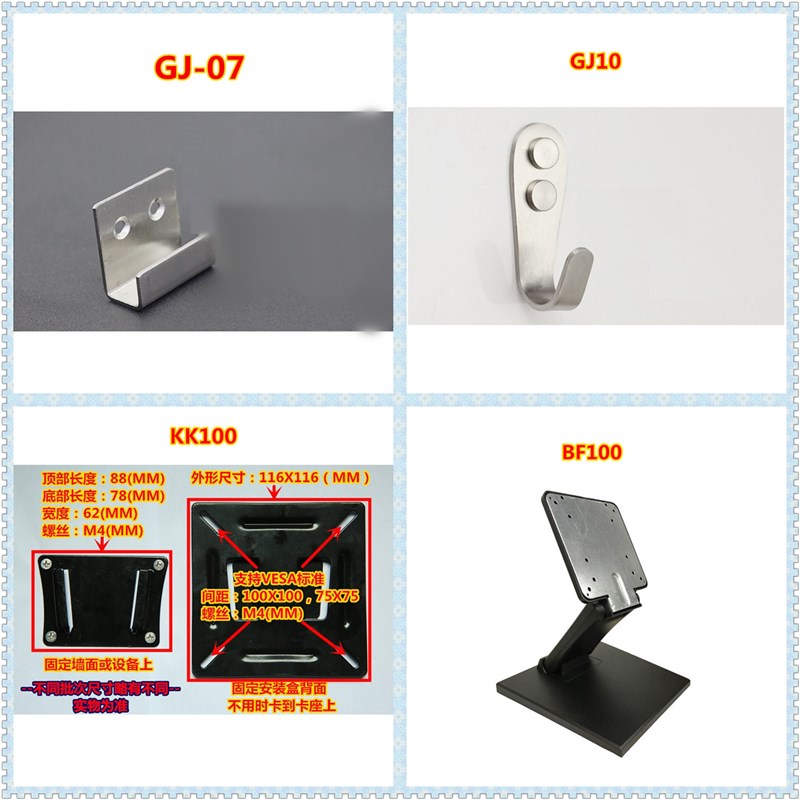 触摸屏安装盒手持嵌入式塑料外壳10寸威纶通cMT2109X cMT3105X用 - 图0