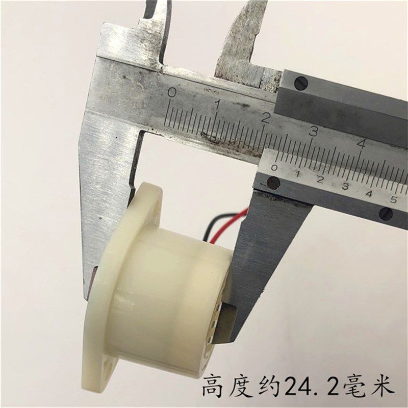 电子蜂鸣器 FMQ-2724 短声:DC6-24V ROXIAN,淘宝优惠券,粉丝福利购,淘宝优惠卷