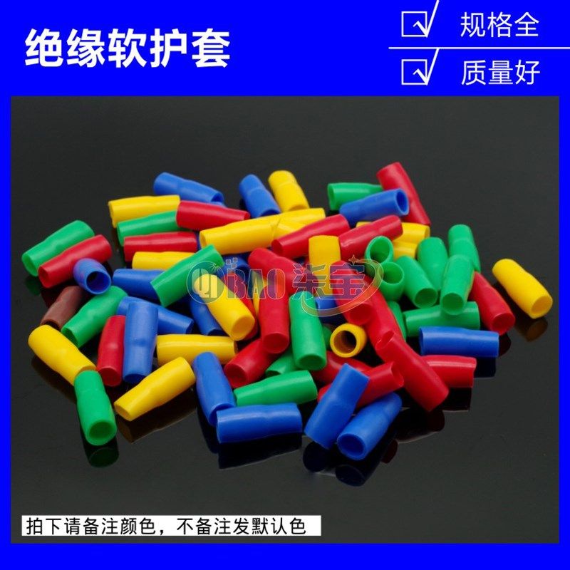 冷压接线裸端子电线铜鼻子线耳硅胶绝缘软护套管阻燃红黄蓝色保护,淘宝优惠券,粉丝福利购,淘宝优惠卷