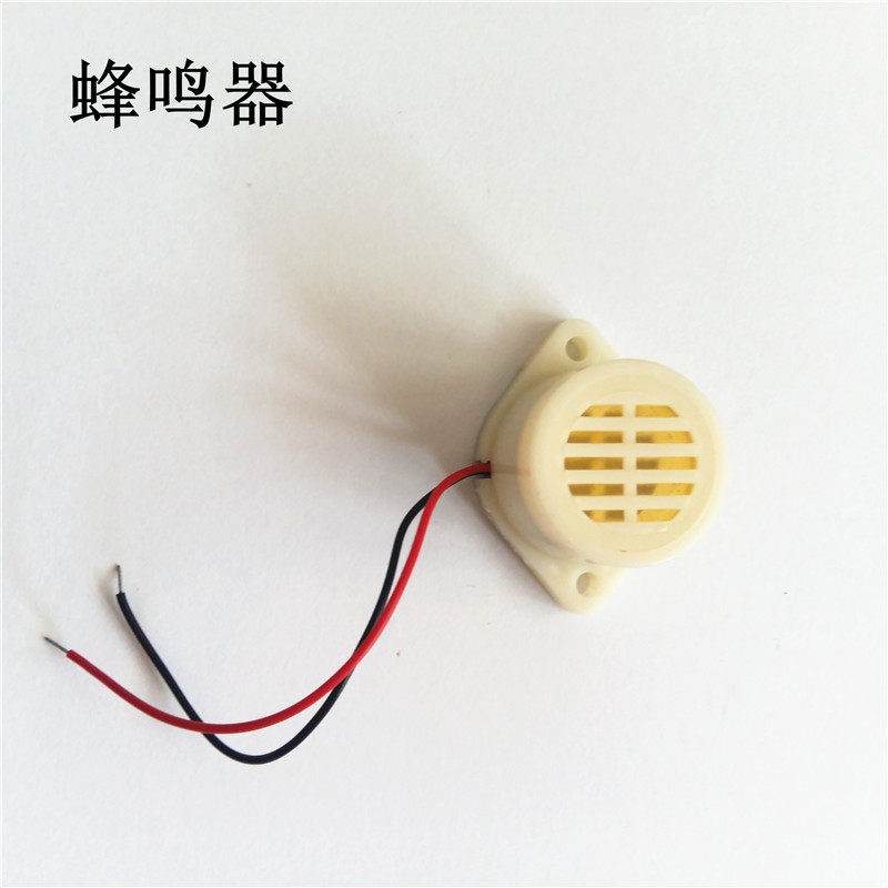 电子蜂鸣器 FMQ-2724 短声:DC6-24V ROXIAN,淘宝优惠券,粉丝福利购,淘宝优惠卷