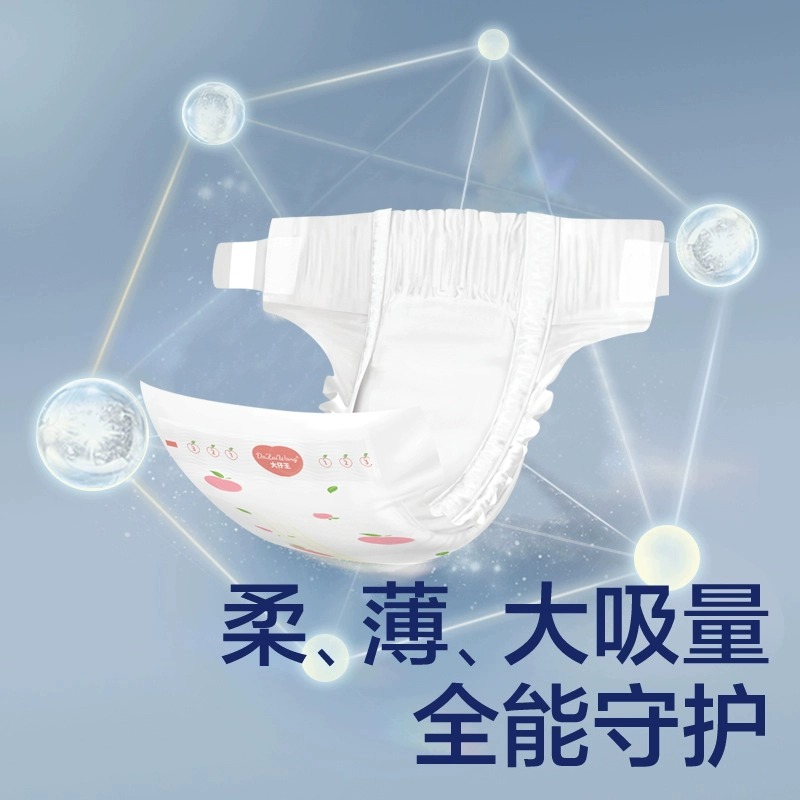 商品详情图片