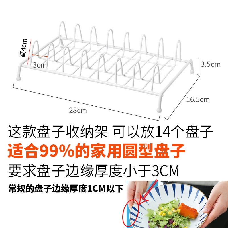 盘子收纳架置物架碗碟子厨房沥水架整齐收纳支架叠放盘子橱柜碗架 - 图3