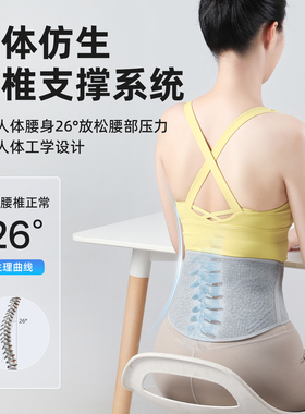 石墨烯艾草护腰带腰椎腰肌酸痛弹力透气保暖腰部暖腹暖胃腰带