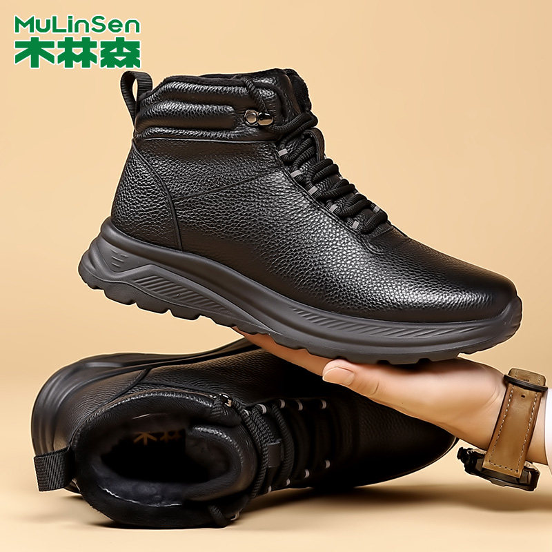 木林森男鞋2025新款冬季男款鞋子加厚保暖棉鞋加绒男士休闲鞋皮鞋,淘宝优惠券,粉丝福利购,淘宝优惠卷