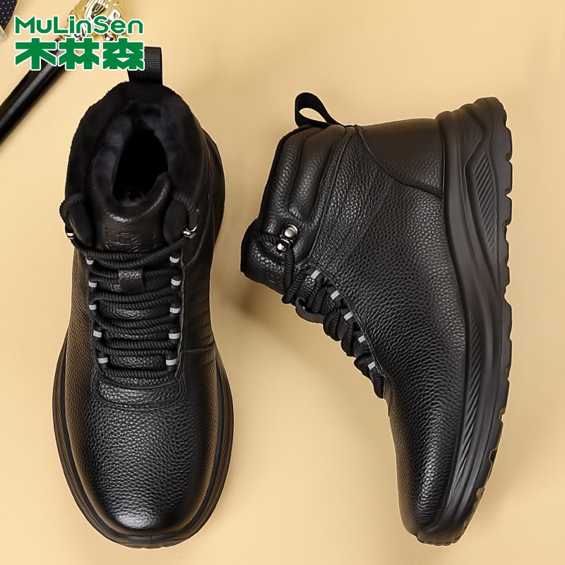 木林森男鞋2025新款冬季男款鞋子加厚保暖棉鞋加绒男士休闲鞋皮鞋,淘宝优惠券,粉丝福利购,淘宝优惠卷