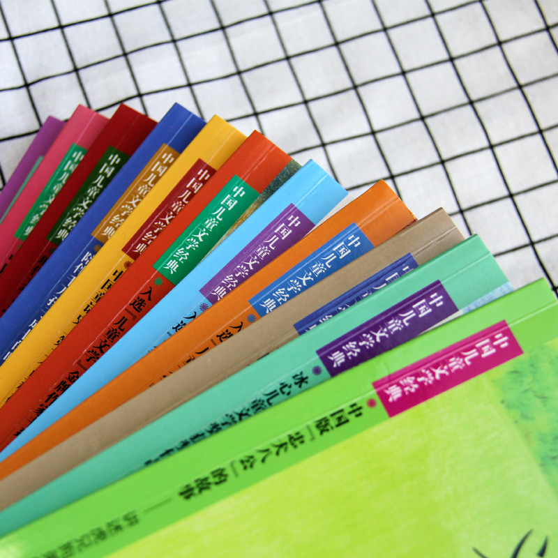 中国儿童文学经典全11册细菌世界历险记宝葫芦的秘密大林和小林秃秃大王义犬断尾狼稻田童话旱冰鞋九色鹿两个人的银河课外书