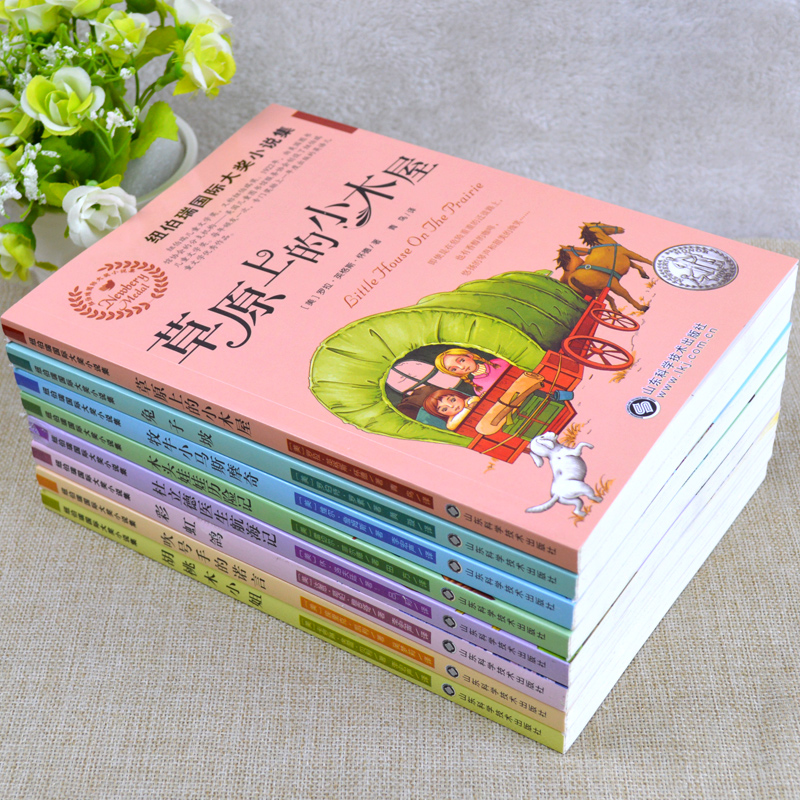 纽伯瑞儿童文学金奖全套8册正版兔子坡三年级吹号手的诺言胡桃木小姐彩虹鸽草原上小木屋四年级杜立德医生航海记小学生课外书