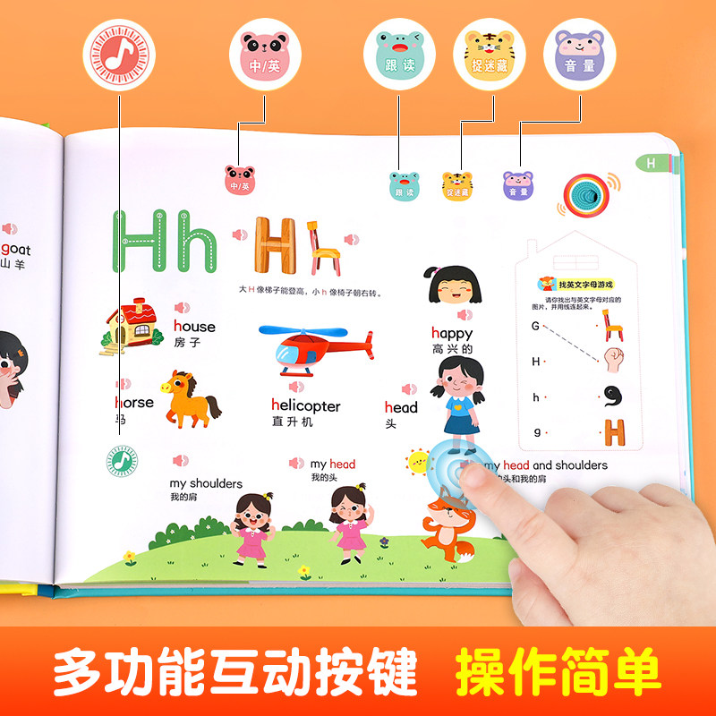 英语启蒙有声书 儿童英语点读发声书撕不烂幼儿英语启蒙教材有声绘本学前0到3-4-6岁宝宝学英语神器零基础入门会说话的abc英文单词