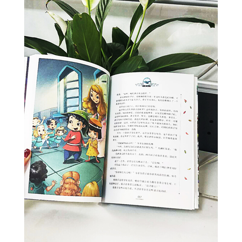 青鸟书籍正版 四年级课外书读国际大奖儿童文学美绘典藏版名著小鹿斑比 柳林风声老师小学生课外阅读书籍6-12岁三四五六年级