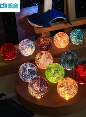 发光七彩琉璃珠水晶球桌面摆件星空小夜灯玻璃球装饰品生日礼物女