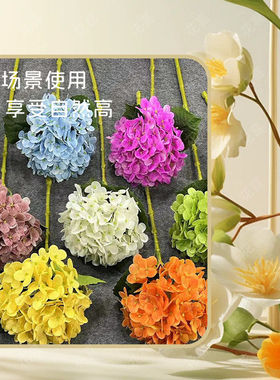 3D打印132片小无尽夏绣球插花绢花婚庆假花绣球花仿真花布置花朵