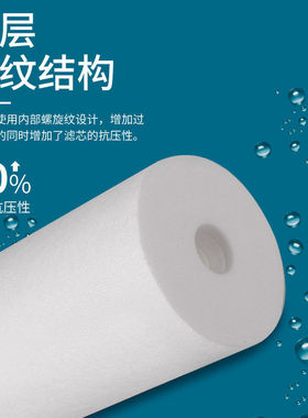 净水器20寸PP大胖棉滤芯工业聚丙烯熔喷滤芯净水机前置过滤器配件