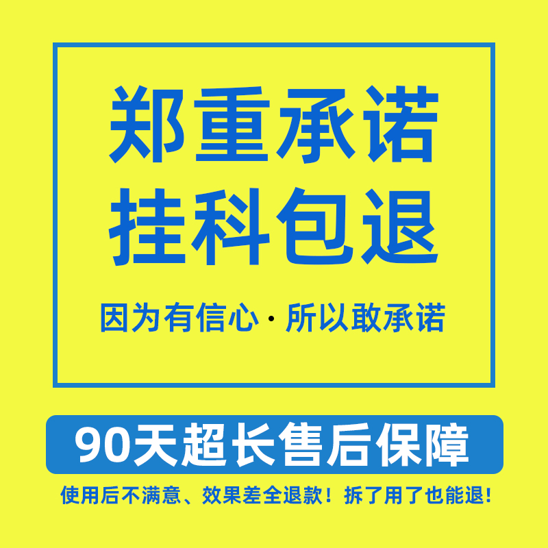 缓解紧张驾考镇定预防科二科三手脚抖非药镇静神器可服紧张定心丸-图0