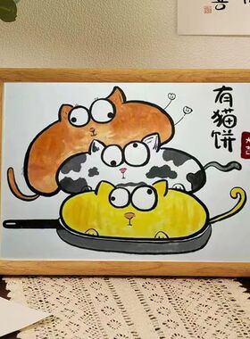 有猫饼有毛病谐音搞笑画风字画相框摆台挂画桌面摆件装饰猫咪礼物