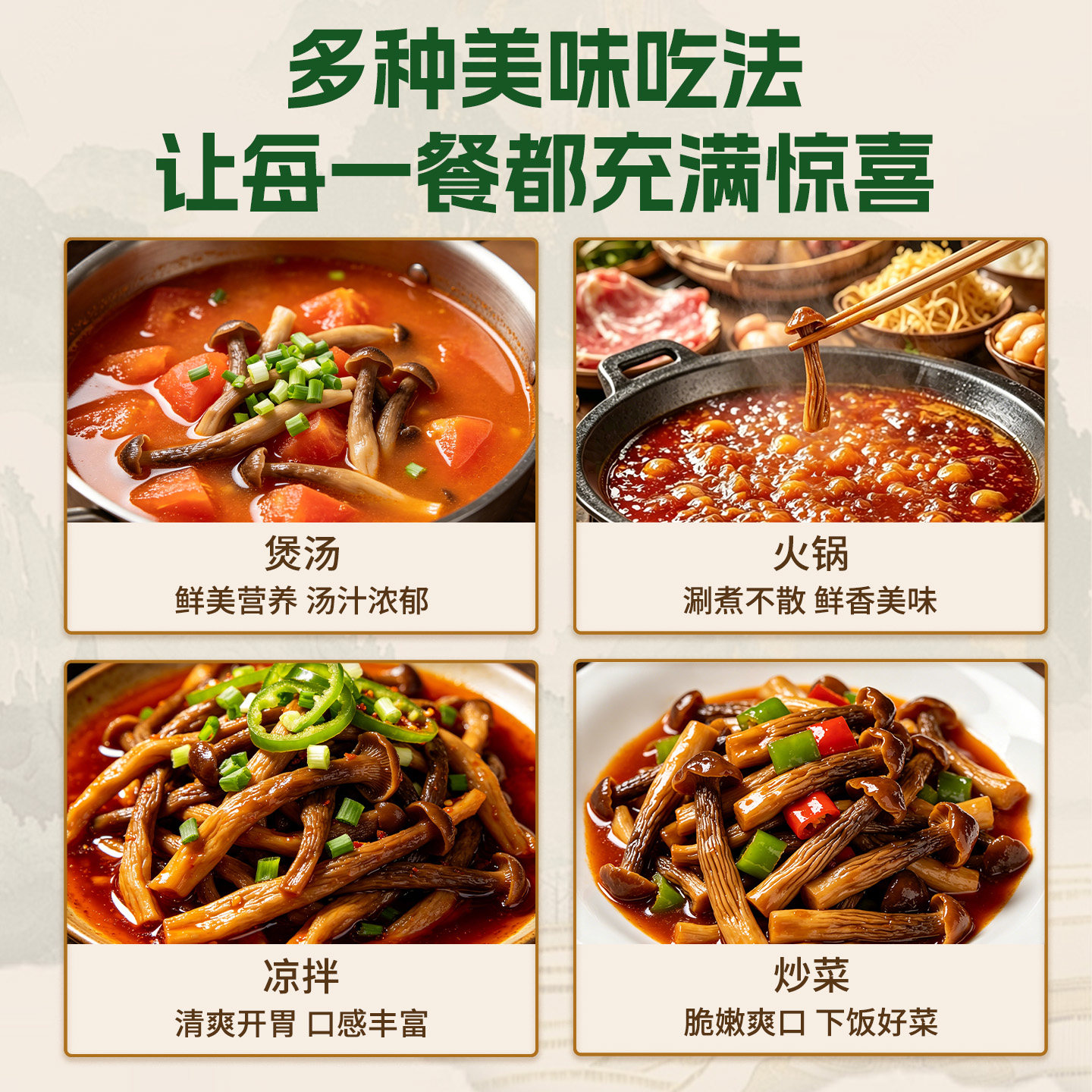 菇万鲜5A鹿茸菇干货特级鹿茸菌煲汤菌菇正品官方旗舰店500g特产