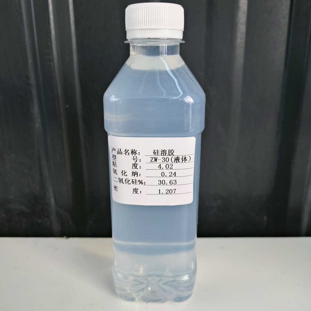 厂家直销液体硅溶胶、碱性含量30%耐火材料精密铸造粘结剂,淘宝优惠券,粉丝福利购,淘宝优惠卷