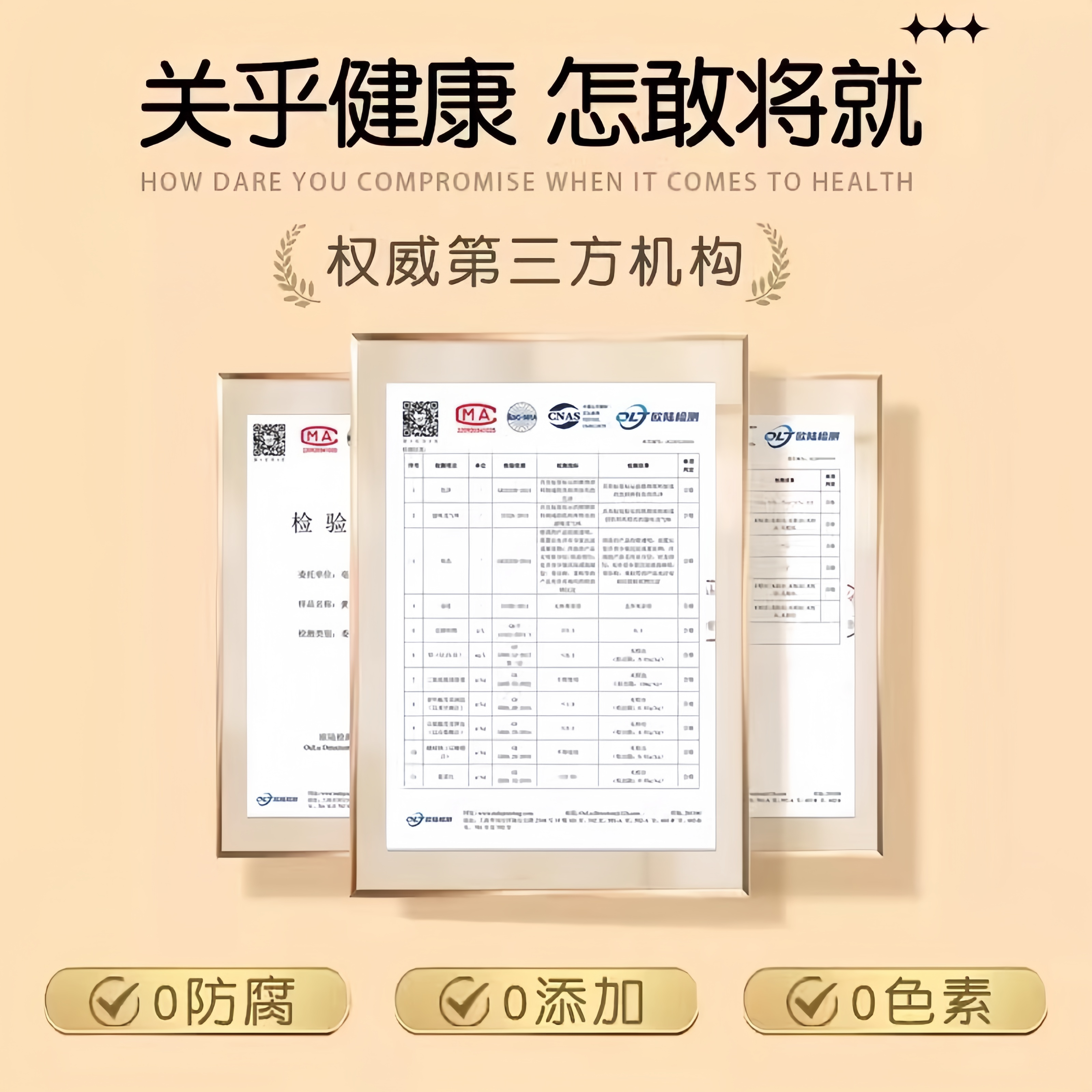 坚果混合每日坚果仁独小包装孕妇专用儿童无添加零食批发官方旗舰,淘宝优惠券,粉丝福利购,淘宝优惠卷