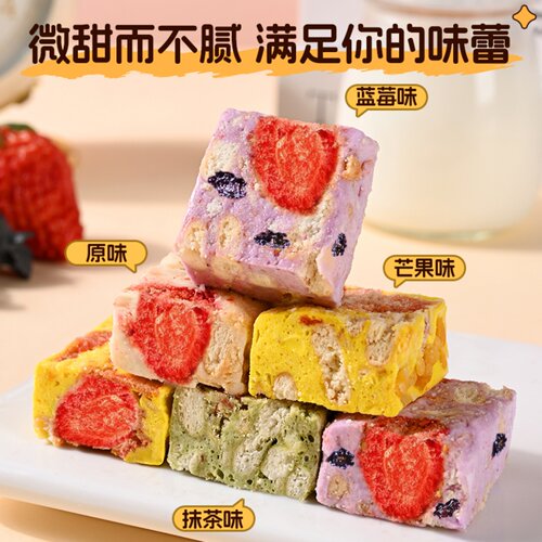 草莓羊奶芙拉丝长条雪花酥网红健康零食正品好吃小包装官方旗舰店 - 图2