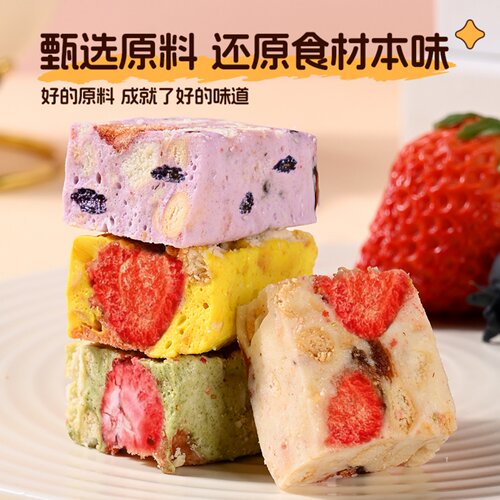 草莓羊奶芙拉丝长条雪花酥网红健康零食正品好吃小包装官方旗舰店 - 图0