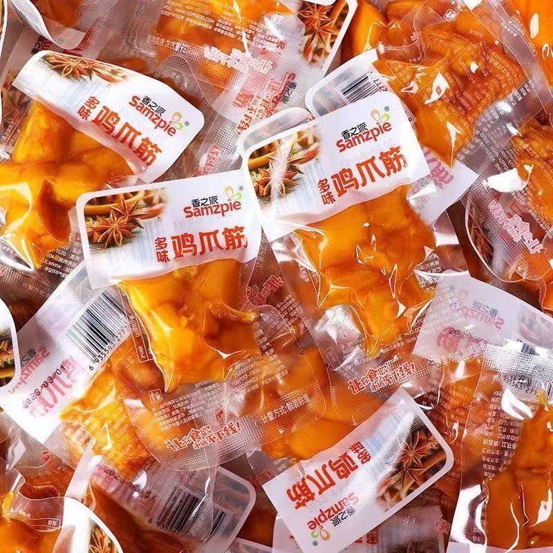 【整箱10斤】香之派多味鸭掌+鸡爪+翅尖+鸡脚筋散称零食独立包装,淘宝优惠券,粉丝福利购,淘宝优惠卷