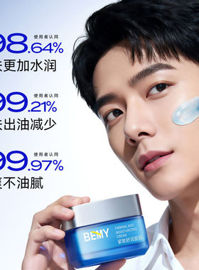反转青春面霜正品保证假一赔三