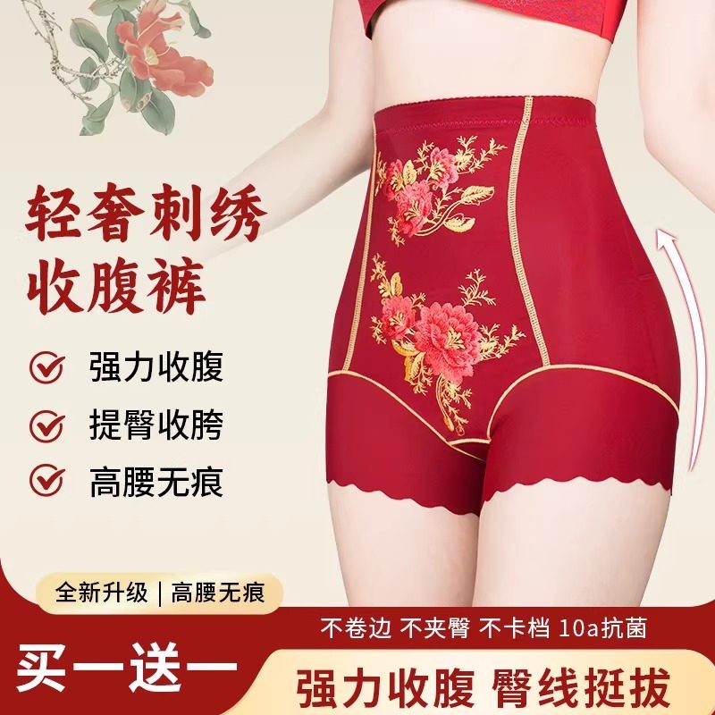 收腹裤无痕内裤女舒适高奢绣花高腰塑形薄款塑身美体裤512内裤,淘宝优惠券,粉丝福利购,淘宝优惠卷
