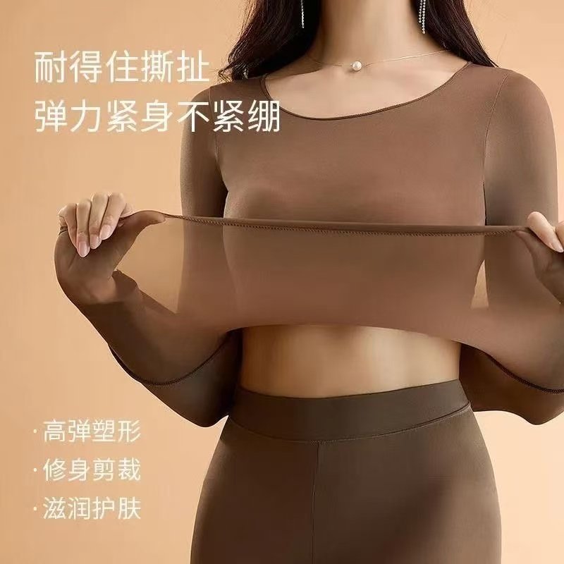 【女士美肤衣】高级弹力保暖裸感秋季无痕肌底面膜敷热超轻薄打底,淘宝优惠券,粉丝福利购,淘宝优惠卷