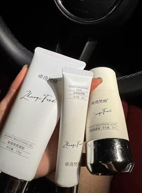 卓琦梵缔璀璨焕颜霜凝胶焕颜液