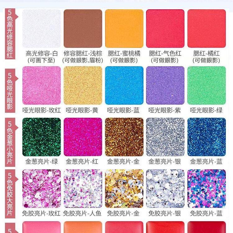儿童节幼儿园舞台妆眼影盘彩妆专用亮片闪粉元旦表演出无毒化妆品,淘宝优惠券,粉丝福利购,淘宝优惠卷