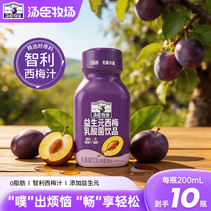����������÷�����200ml*10ƿ
