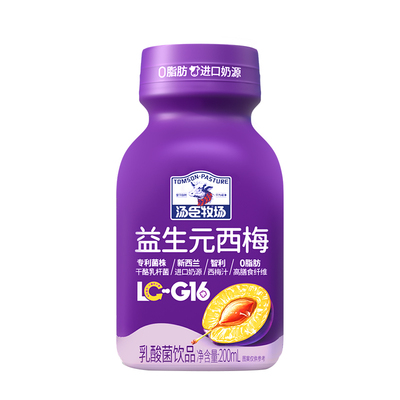 汤臣牧场益生元西梅饮乳酸菌饮品含智利西梅汁饮料 200ml*10瓶A9