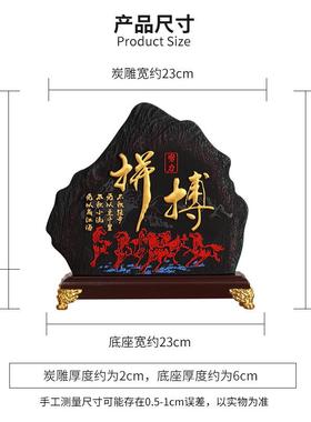 励志工艺品拼搏书房书柜书架酒柜电视柜客厅摆件办公室家居装饰品