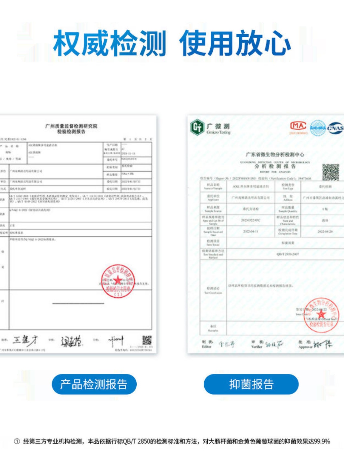 多用途清洁剂 家用多功能强力去污神器厨房瓷砖玻璃清洗 - 图0