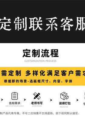 新中式禅茶一味手写书法定制字画框茶室玄关书房实木装裱装饰挂画