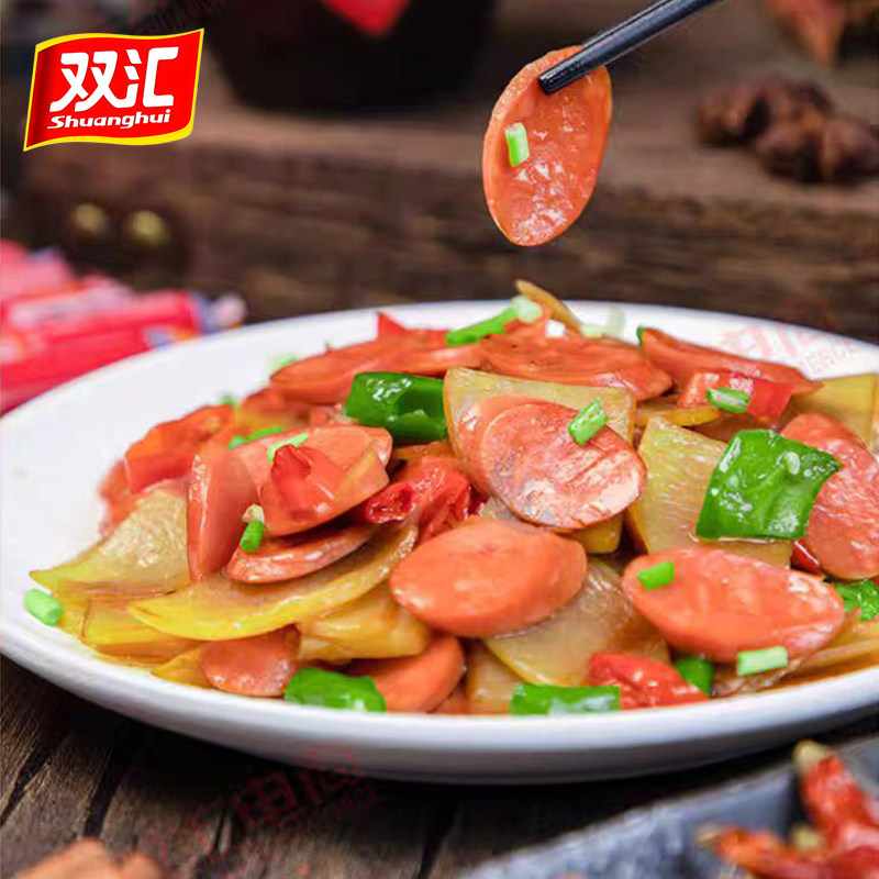 双汇火腿肠即食香肠袋装肉类熟食零食烧烤烤肠火锅食材泡面搭档,淘宝优惠券,粉丝福利购,淘宝优惠卷