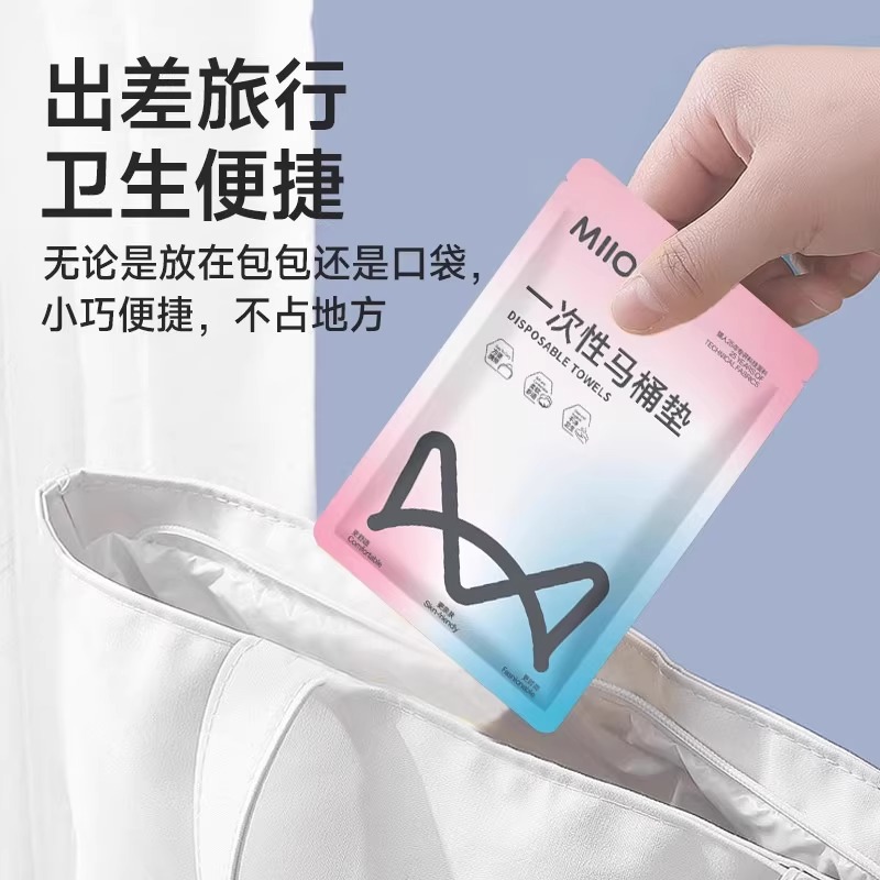 猫人加厚型一次性马桶垫月子产妇家用马桶套防水隔脏酒店专用旅行