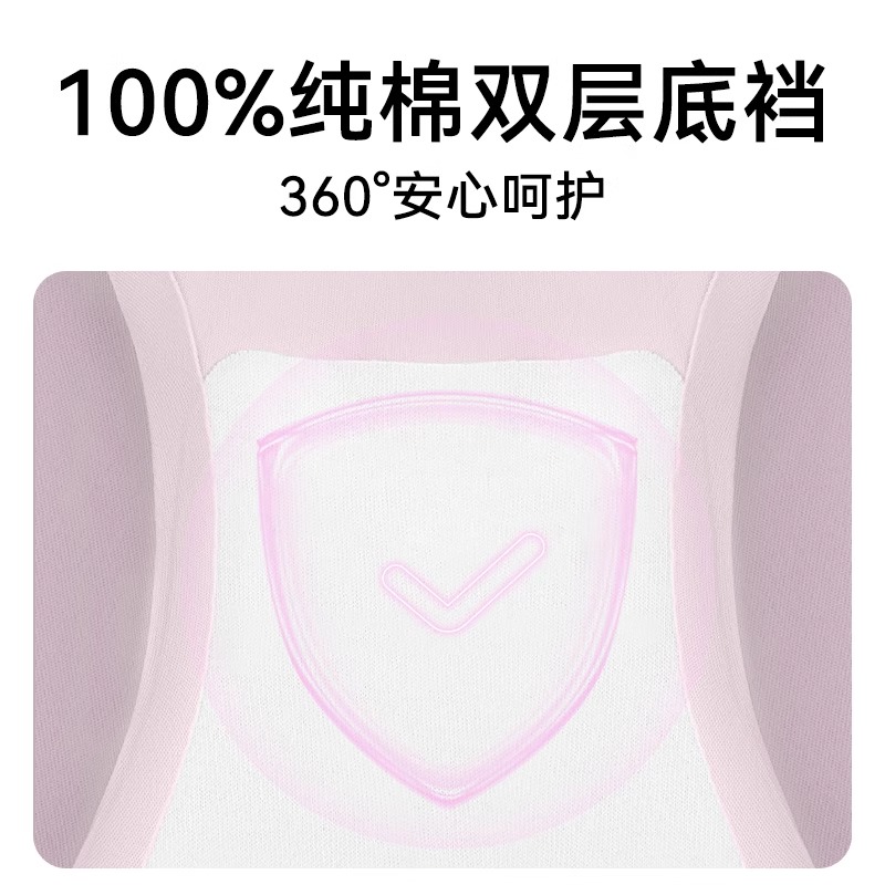 猫人一次性内裤无痕女士日抛裤孕妇免洗抑菌低腰托腹即弃独立包装