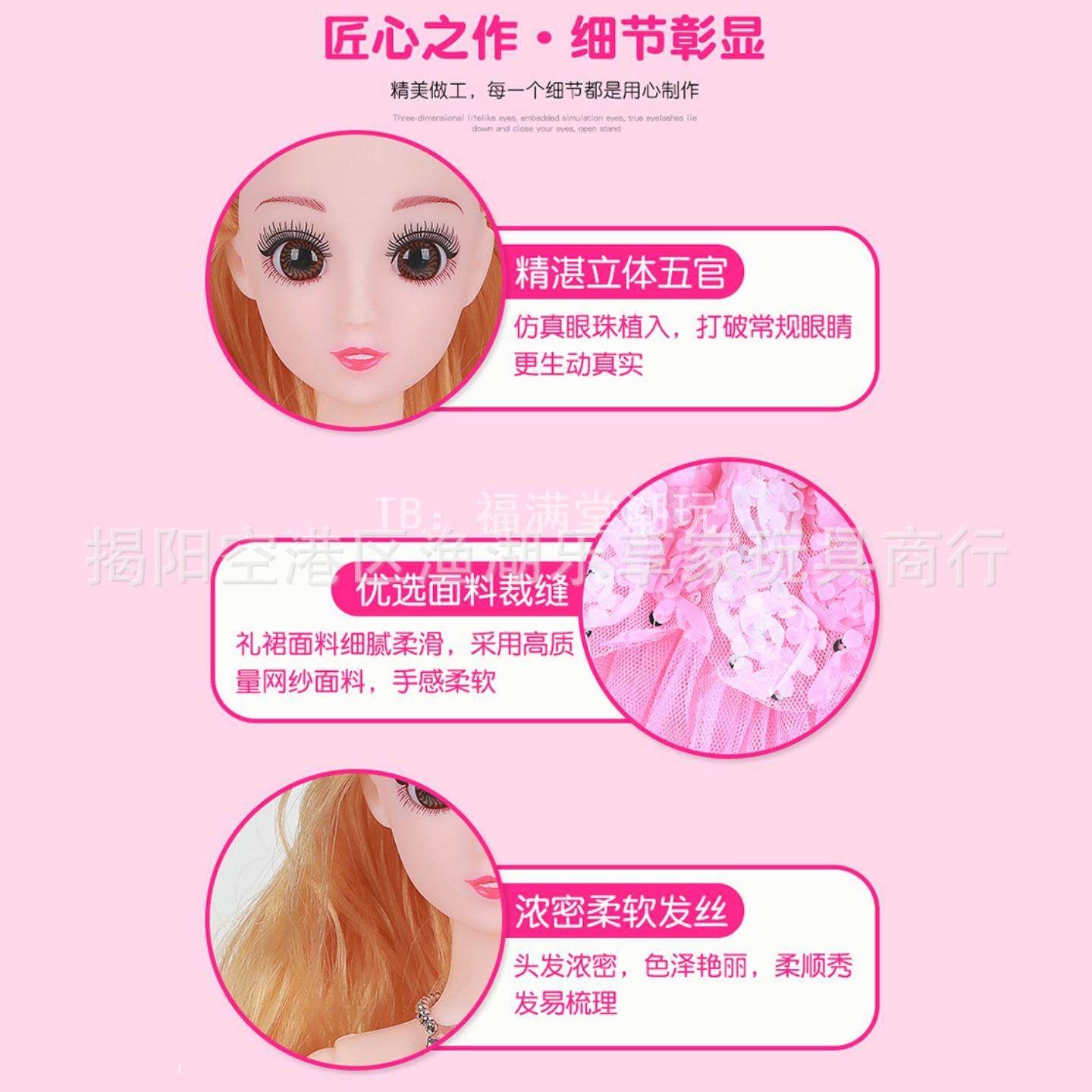 依甜芭比娃娃套装礼盒过家家女孩玩具公主婚纱生日礼物儿童洋娃娃,淘宝优惠券,粉丝福利购,淘宝优惠卷