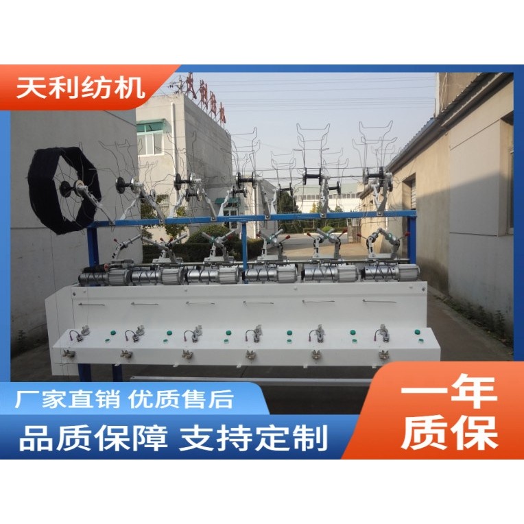 【厂家推荐】倒筒 绞纱 多功能机型 倒纱机 络筒 纺织 机械 配件,淘宝优惠券,粉丝福利购,淘宝优惠卷