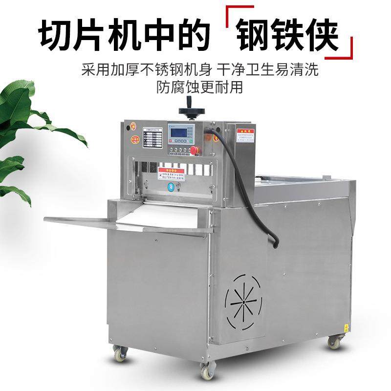 数控切片机商用全自动牛羊肉切卷机肥牛肉片刨肉机多功能切肉机器,淘宝优惠券,粉丝福利购,淘宝优惠卷