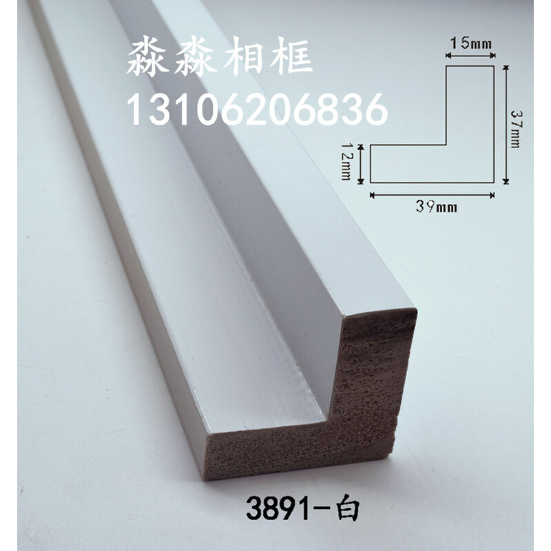 型L发泡线条 3891 电表箱底框 ps线 影楼线条 电表箱相框线条 - 图0